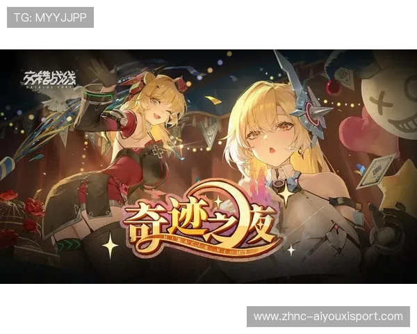 逆转“奇迹之夜”——让人热血沸腾的经典瞬间，one in a million奇迹之夜